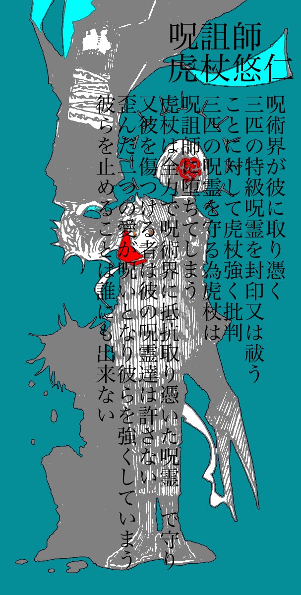 𝙠𝙚𝙞 Tsukkiissei Twitter 𝙠𝙚𝙞 Tsukkiissei Twitter