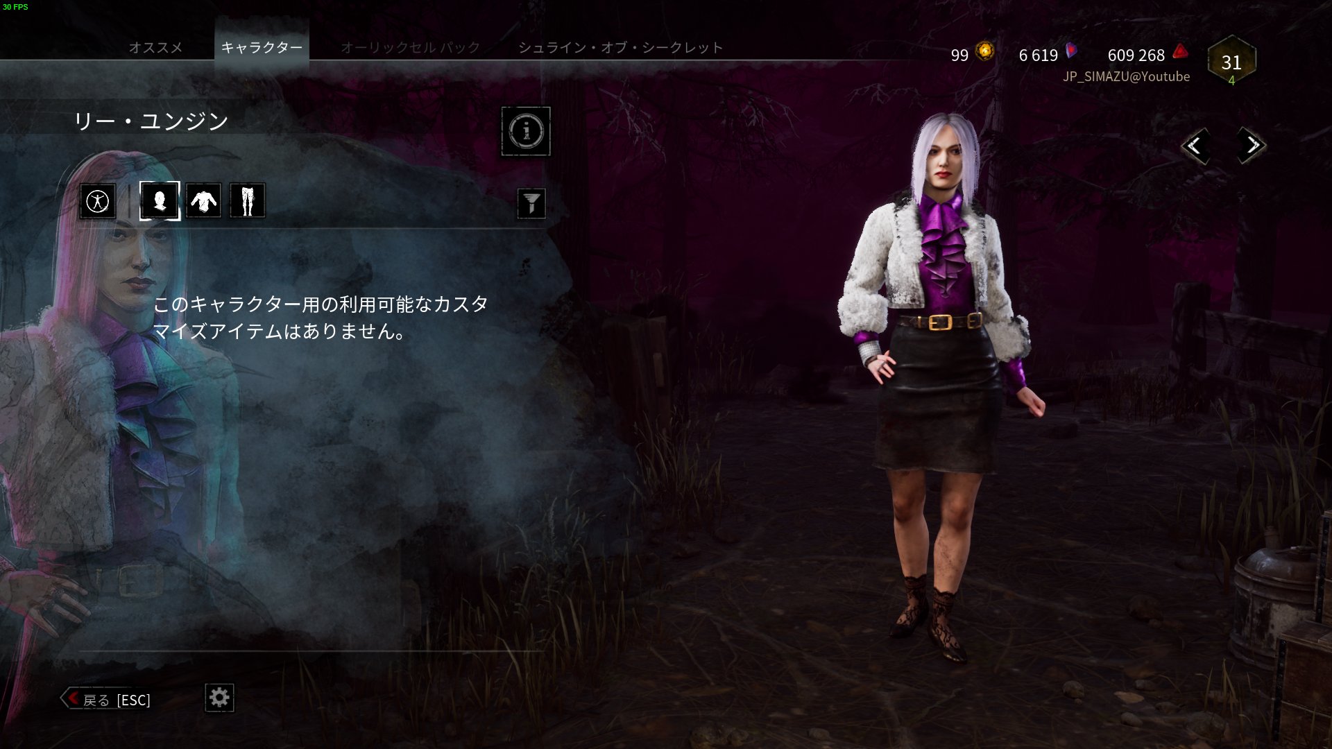 島津の鉄砲兵 薩摩のホラーゲーマー 速報 新キラー トリックスター 初のイケメンキラー 新サバイバー リーユンジン 音楽プロデューサー トリックスターの特殊能力は投げナイフになるみたいです Five Nights At Freddy Sとのコラボではなかった