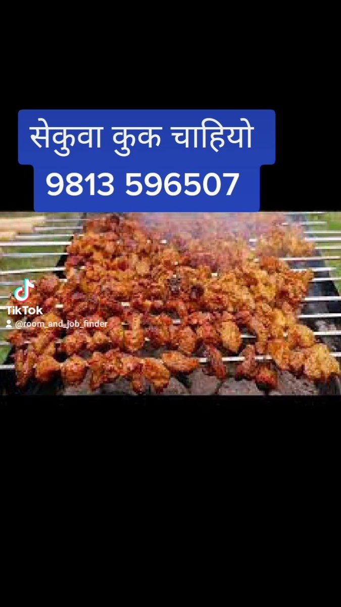 room_and_home's tweet photo. कुकको आवश्यकता 
Call 9813 596 507 
तलब : रु २० हजार सम्म
खान बस्नको सुविधा
लोकेशन: काठमाडौँ
पूरा जानकारीको लागि 9813 596 507 वा 9863 847 831 मा फोन सम्पर्क गर्नुहोस् ... https://t.co/YyQWJ05uix