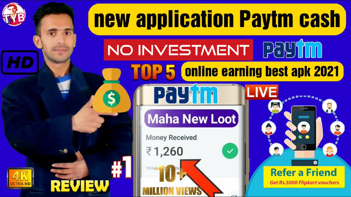 Online earning via rail application new best top application new telegram on YouTube channel subscribe type#thballtech