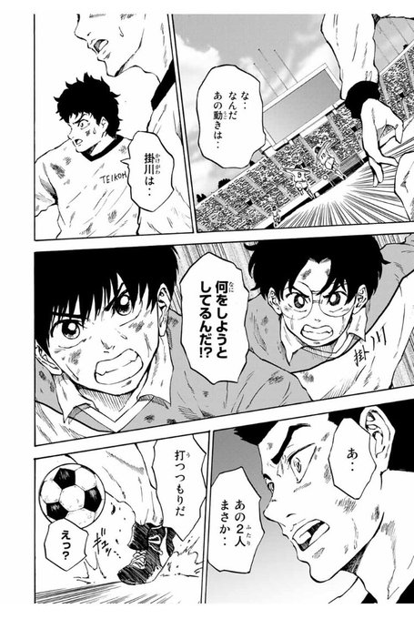 とのいけたつひろ Tatsuhiro Tono さんのマンガ一覧 古い順 5ページ ツイコミ 仮