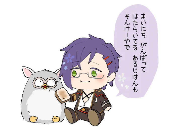 @otiburegojin やで 
