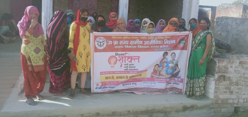 BmmuMall's tweet photo. विकास खण्ड माल के अंतर्गत विभिन्न ग्राम पंचायतों में मिशन शक्ति कार्यक्रम के कुछ परिदृश्य @NrlmL @Prerna_UPSRLM https://t.co/RqAeuPk7i1