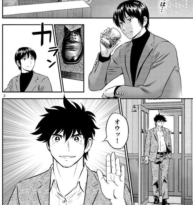 メジャーセカンド を含むマンガ一覧 いいね順 2ページ ツイコミ 仮 メジャーセカンド を含むマンガ一覧 いいね順 2ページ ツイコミ 仮