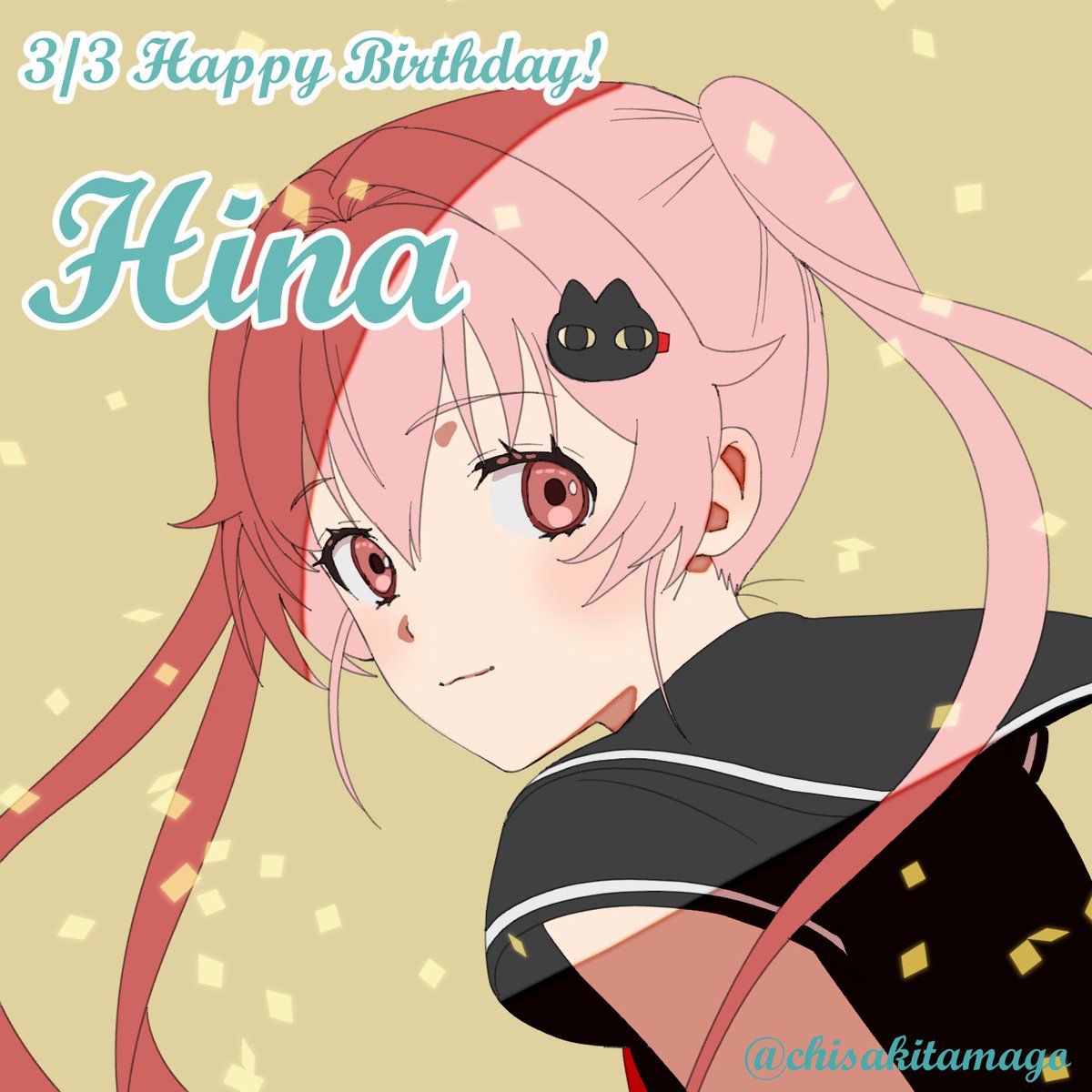 金井千咲貴 一花お誕生日おめでとう なつらび 金井千咲貴 一花お誕生日おめでとう なつらび
