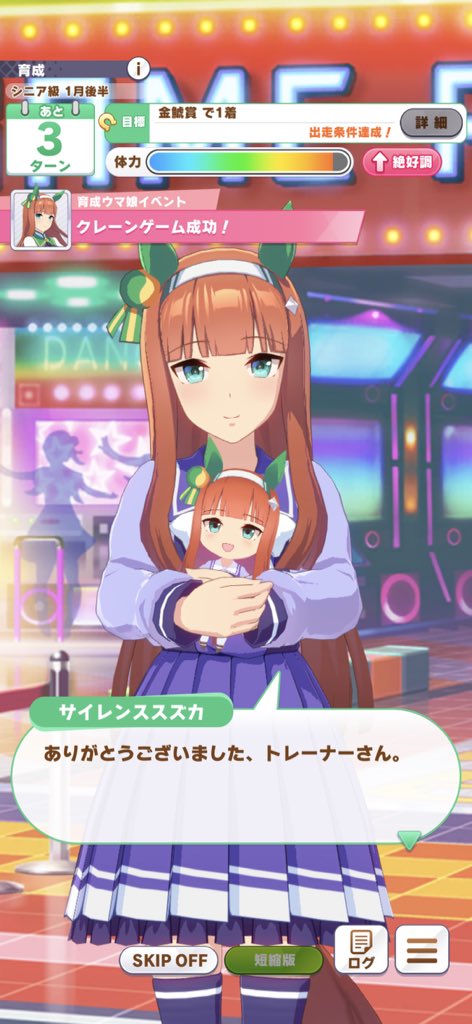 ぬいぐるみをのtwitterイラスト検索結果 古い順