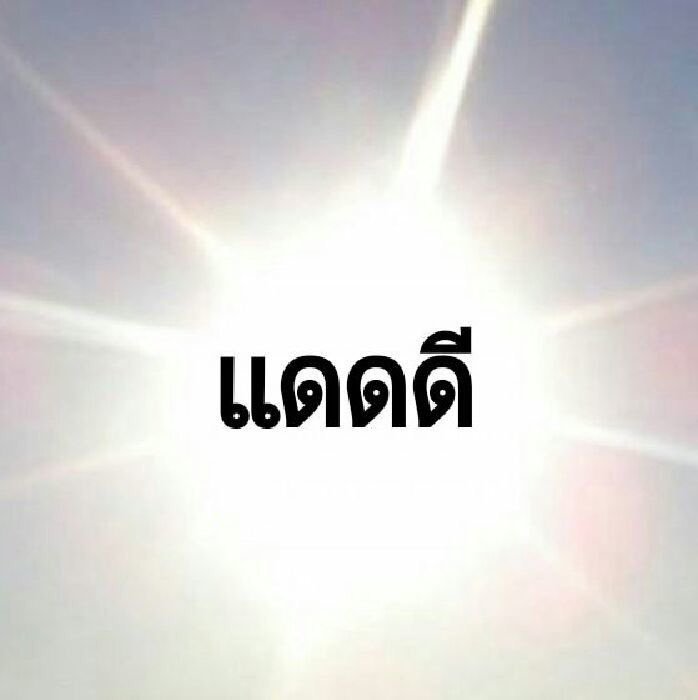b tweet media