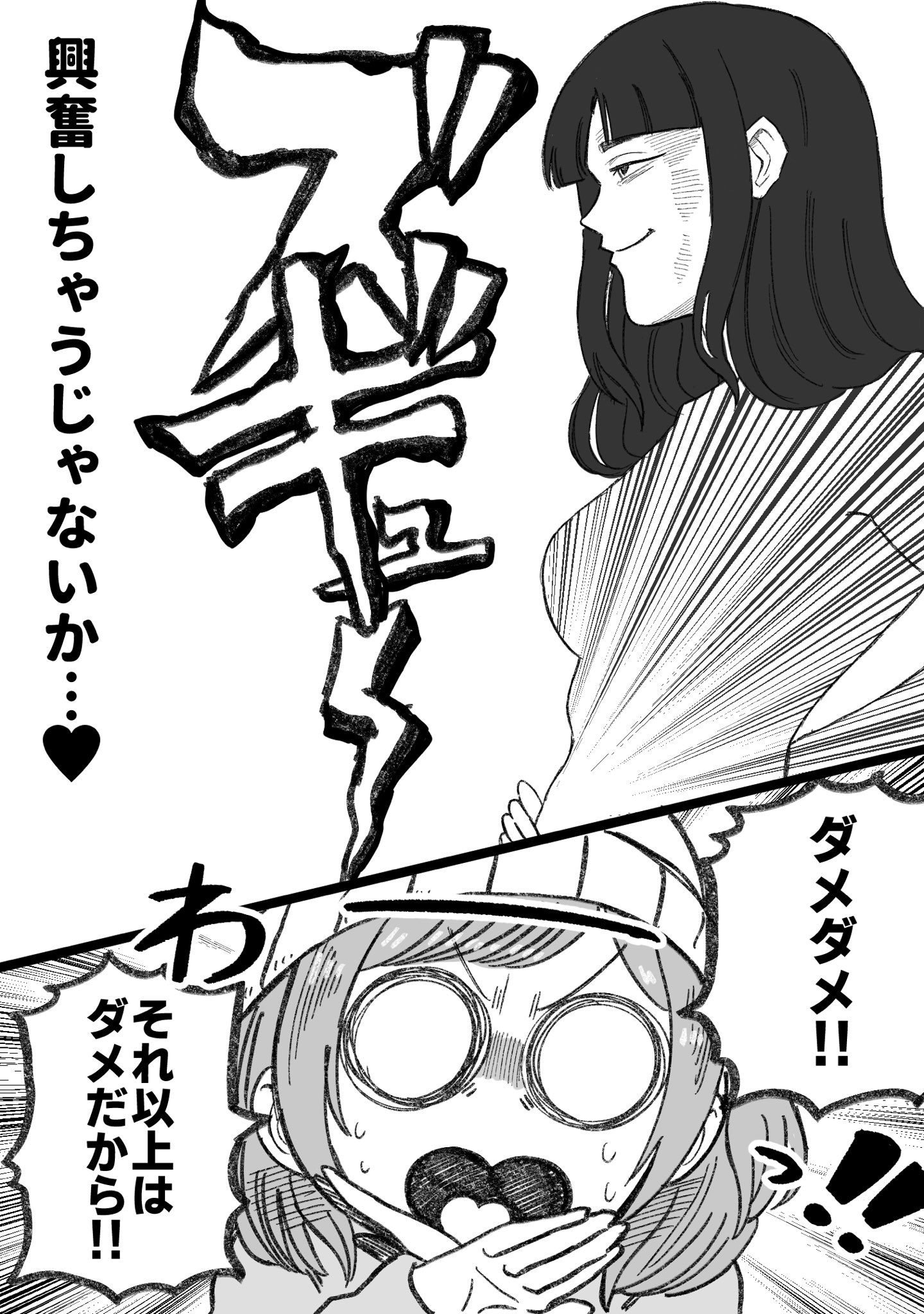 🍄ナメタケマン🍄にじそ 【B-02】 on X: ポルノ禁2日目で興奮してきた詩子です 詩子あーと  t.cogTebo0ydcc  X