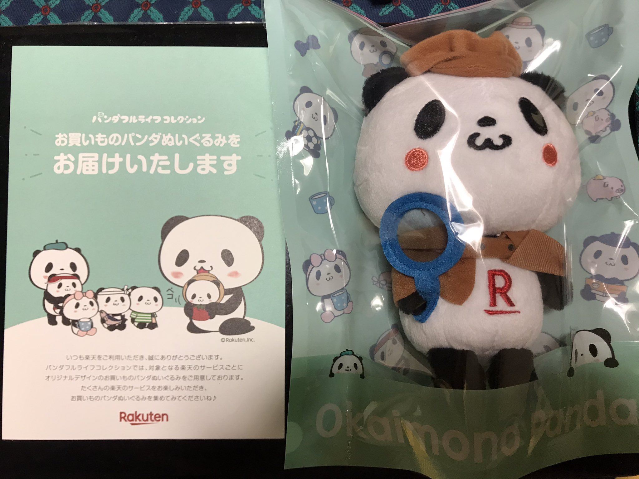 うり 仕事から帰ってきたら 楽天パンダちゃんが届いてました ぽちぽち検索した甲斐がありました ๑ゝw ๑ でも19種類もあるの ˉ ˉ 無理笑 うちのおパンダフル パンダフルライフコレクション お買いものパンダ 楽天 楽天ウェブ検索 パンダ