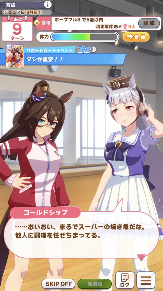 印刷可能 松岡修造 壁紙 無料のhd壁紙