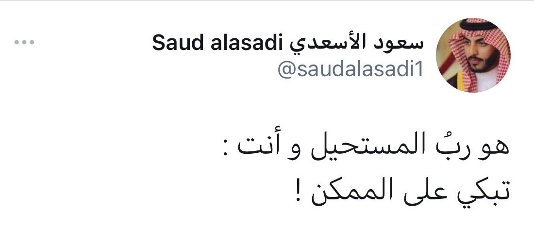 te59_'s tweet image. من أكثر الحسابات المحفزة بعالم تويتر ❤️🙏🏼
@saudalasadi1 @saudalasadi1