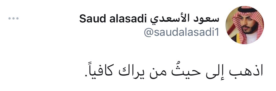 te59_'s tweet image. من أكثر الحسابات المحفزة بعالم تويتر ❤️🙏🏼
@saudalasadi1 @saudalasadi1