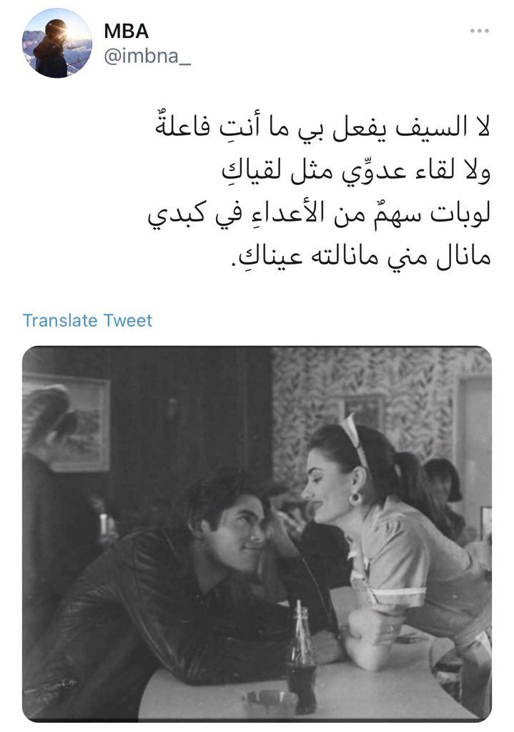 te59_'s tweet image. لقيت حساب كله رسايل من حبيب لحبيبته 🥰❤️❤️
@imbna_ @imbna_ @imbna_