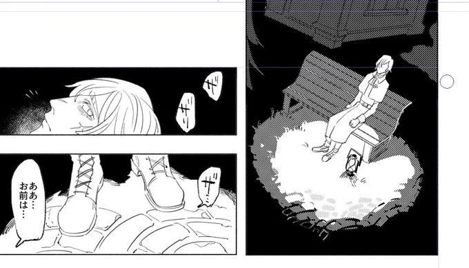 進捗見て 