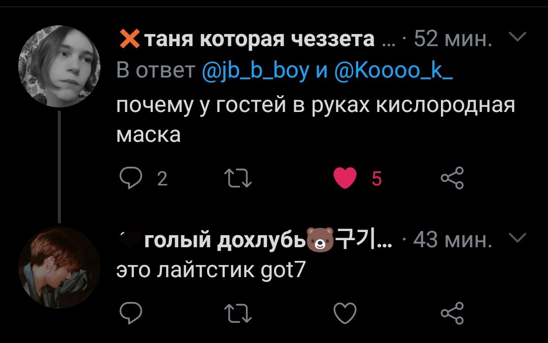ру агасэ страггл твитс (@ruigot7struggle) on Twitter photo 