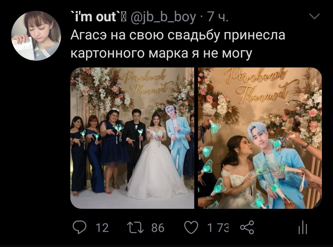 ruigot7struggle's tweet photo. https://t.co/m2DsCohnPG