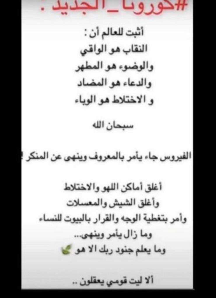 سعودية وافتخر.💚🇸🇦 tweet media