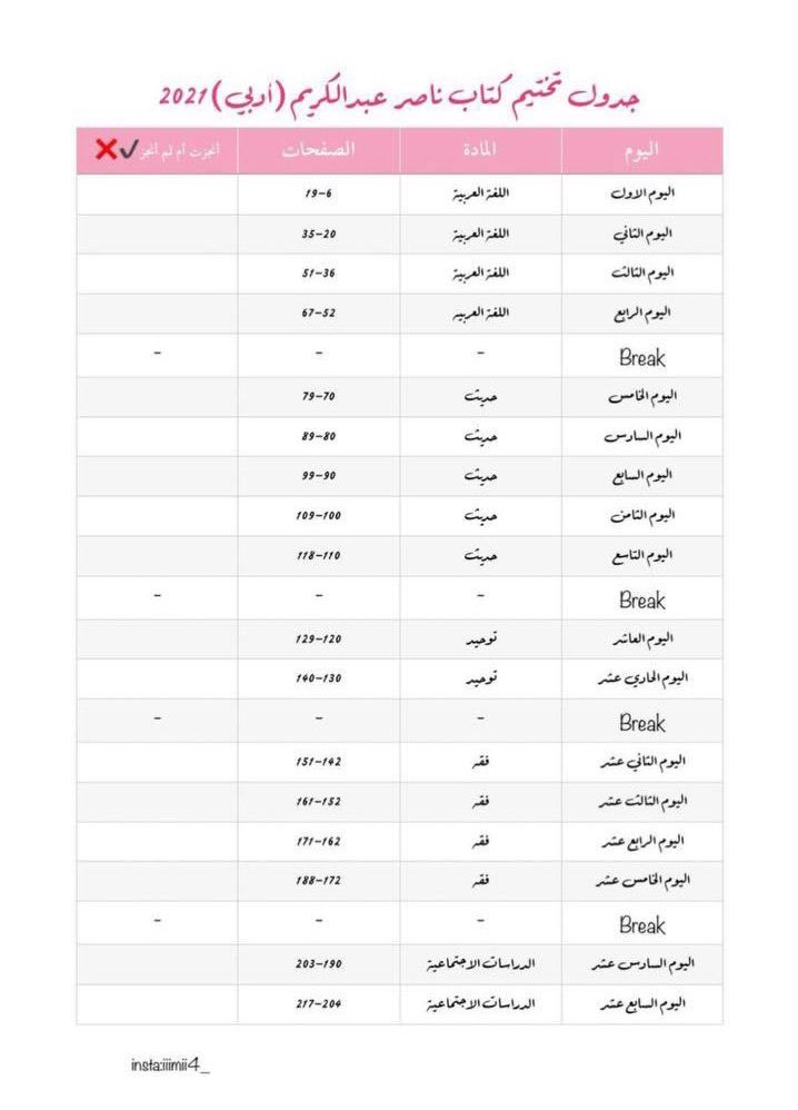 عبدالكريم 2021 ناصر كتاب تحميل كتاب