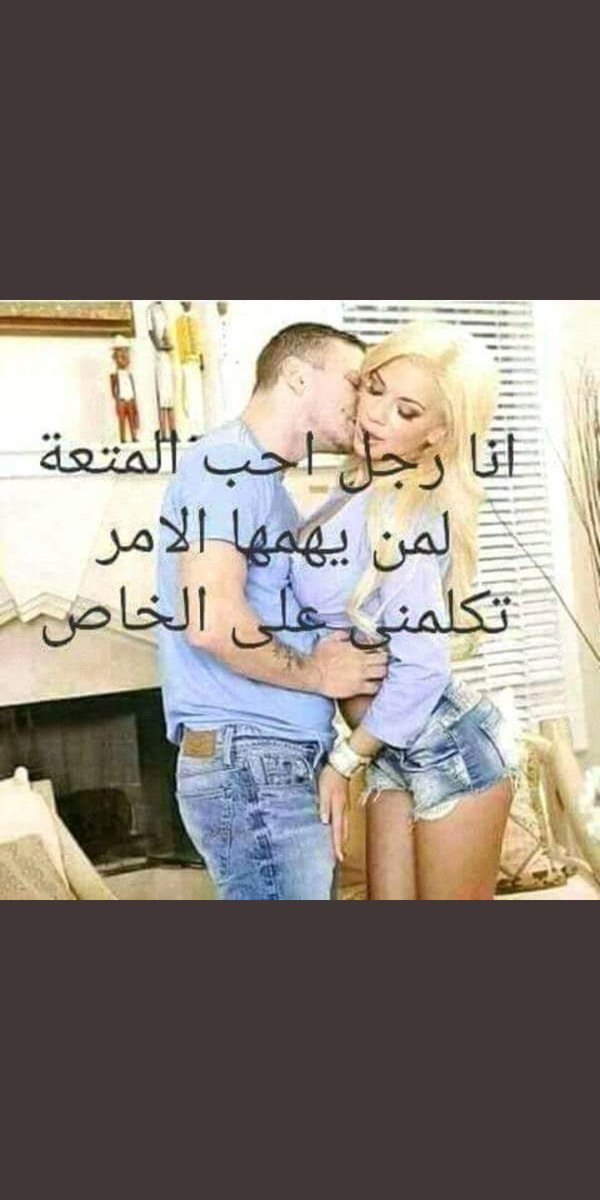 مشتاق