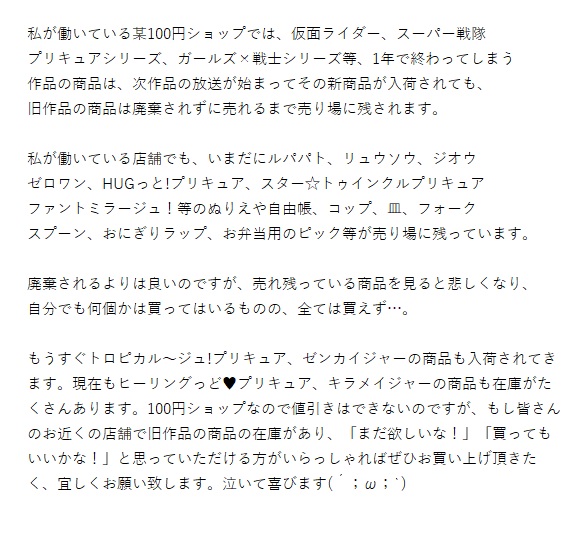 ﾚｿさん の最近のツイート 7 Whotwi グラフィカルtwitter分析