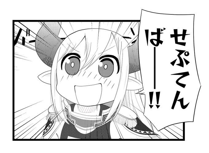 #えまの絵馬 
えま★●●●●●● 