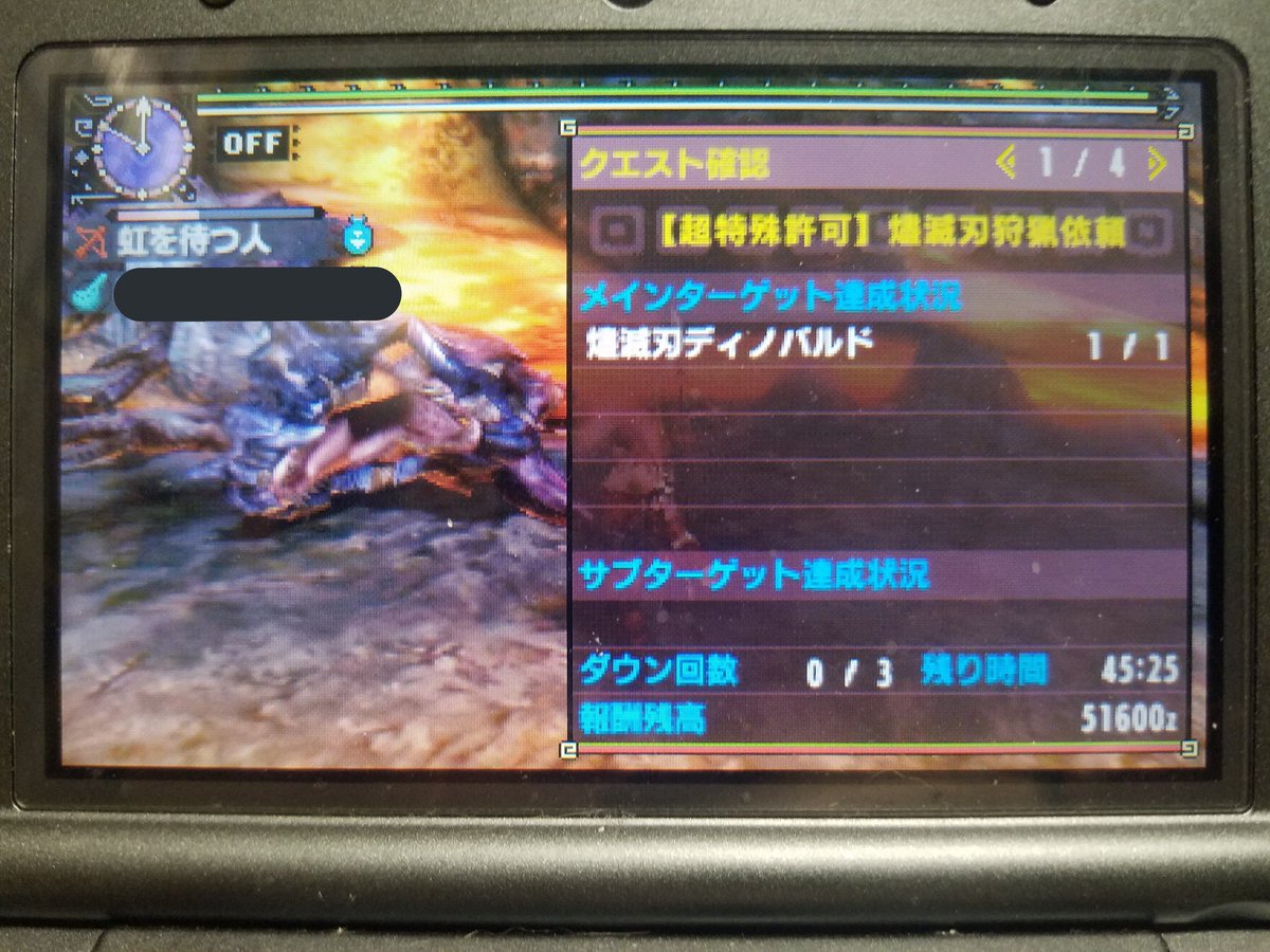 燼滅刃 武器 おすすめ 燼滅刃 武器 おすすめ