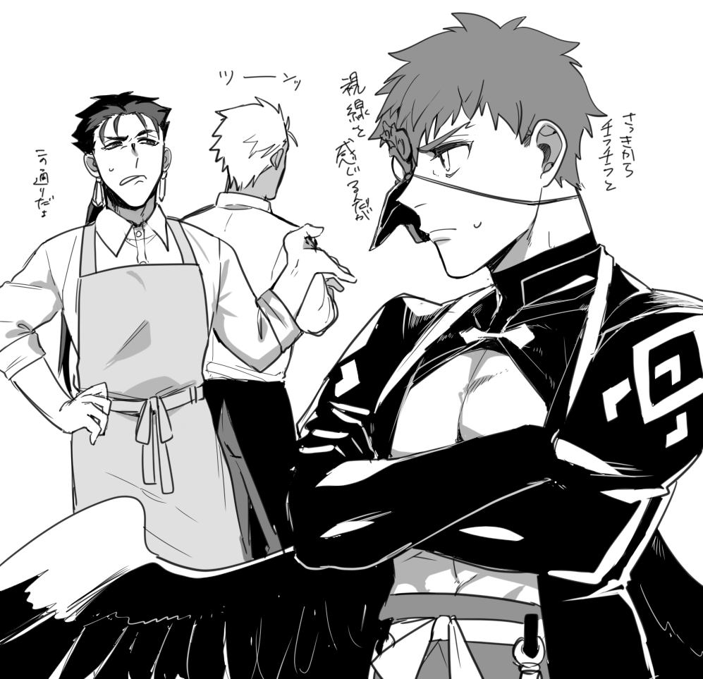 視線を感じる 