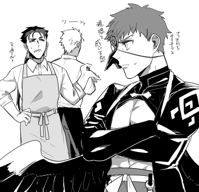視線を感じる 