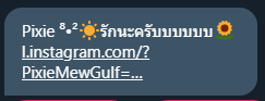 PixieMewGulf's tweet photo. Everyone that just got a DM that looks like this (with your own name) and you click it, change your pw, and go into Settings and Privacy>Security and Account Access>Apps and Sessions>Connected Apps and remove access to what should be at the top. Only allow apps you trust. https://t.co/fxfGHJVT5C