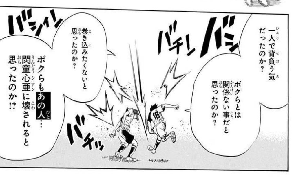 小黒唯 個人v メンタル治療中 Twitterissa あの人 へのフォント芸は本当に秀逸で 大好きですね 神海英雄 の Light Wing ライトウイング 3 ジャンプコミックスdigital を Amazon でチェック T Co Mulvhakjwi Amazonより T Co Ar8l7uhops