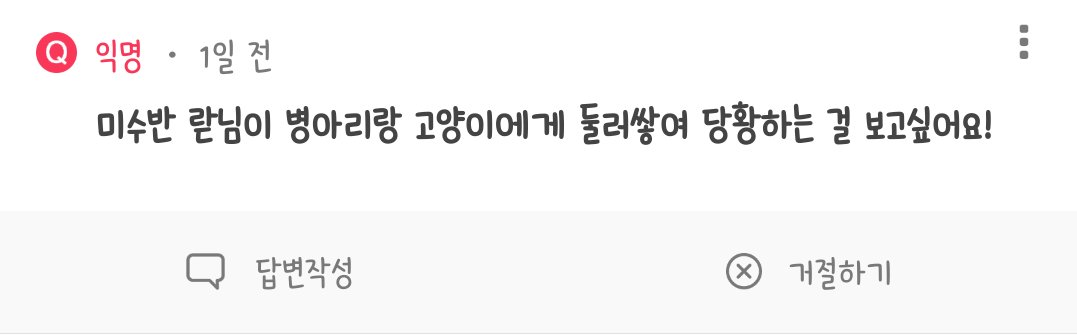 dodali756's tweet photo. 아주 좋은 리퀘 https://t.co/k70FTpwdrx