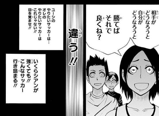 小黒唯 個人v メンタル治療中 En Twitter リヒトとシアン どちらかに影響を受けると同じ瞳になる もうバチバチにキャラが立つし 打ち切りスピードで試合カットされた競合たちも同じ瞳をしていれば読者には伝わる あの辺り 天才なんですよ 神海英雄 の Light Wing