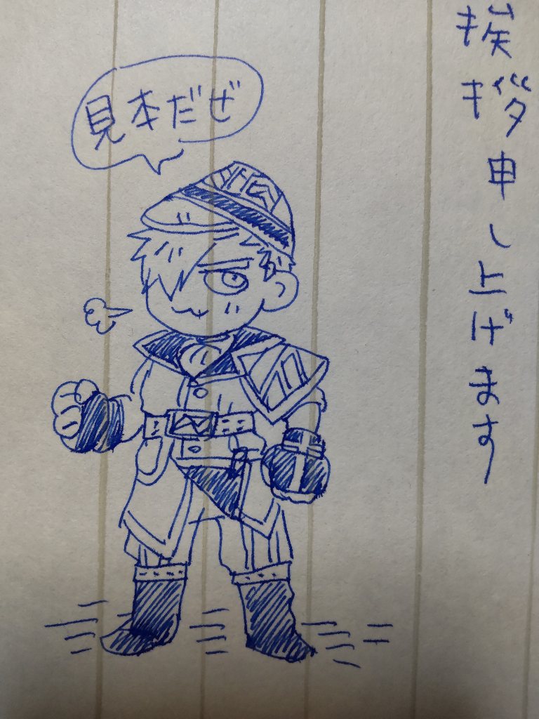 doodle
和紙便箋に万年筆で描いたら滲んでしまった 