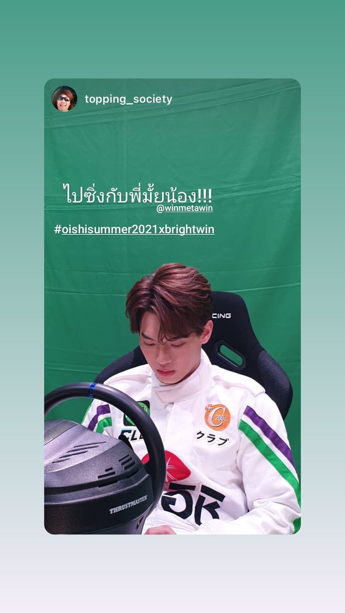 IGs winmetawin Update 

ซิ่งแข่งกันไหมมมม 😚

<a href="/winmetawin/">Winmetawin</a> 
#winmetawin #snowballpower