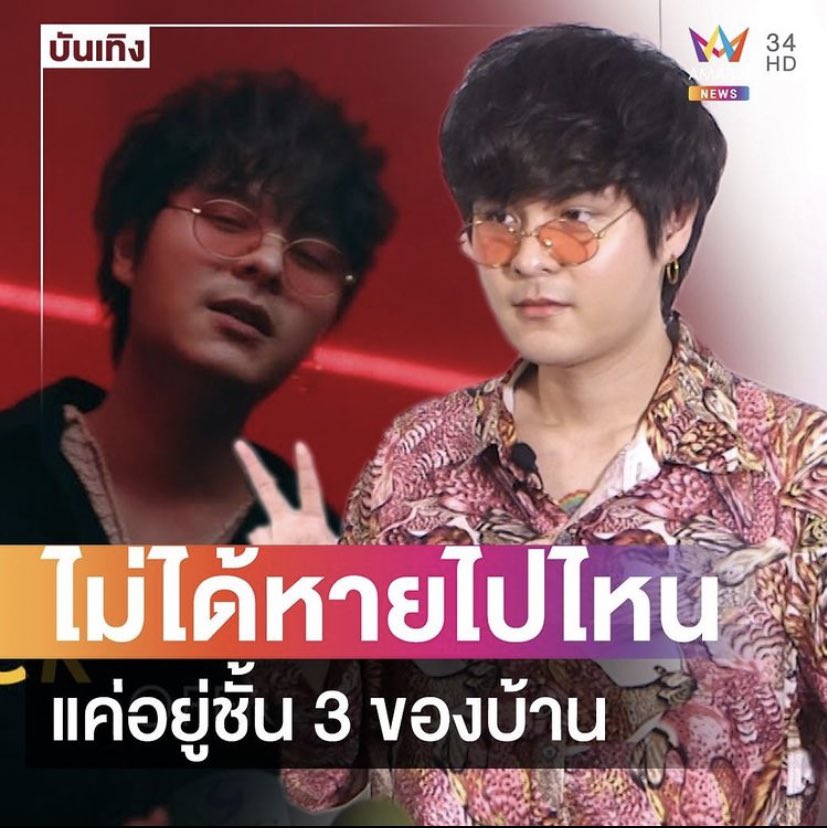 ไม่เคยผิดหวังกับเดอะทอย