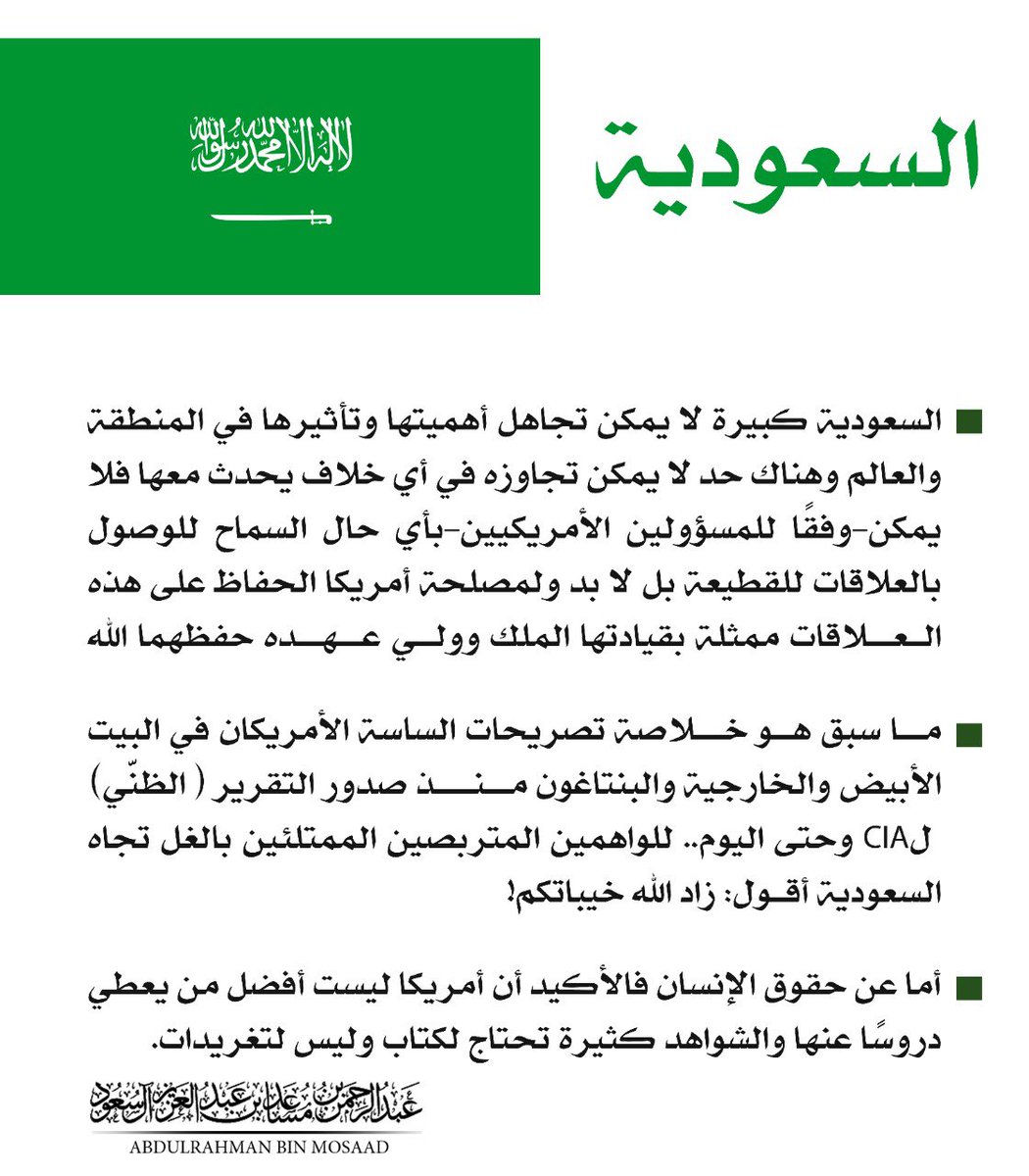 abdulrahman's tweet photo. https://t.co/8MsYYKBFSB