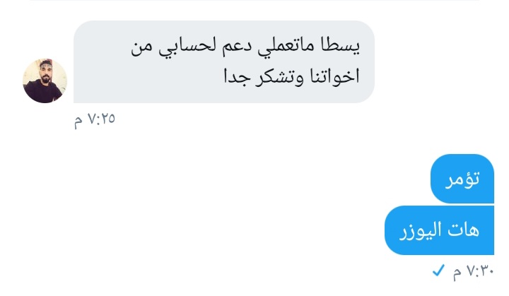Yousef Dahi tweet media