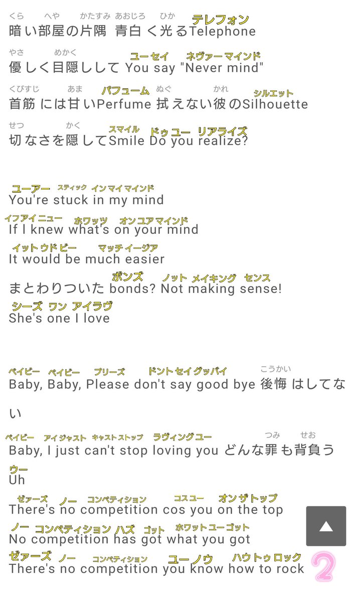 最も共有された いつか歌詞 いつか歌詞