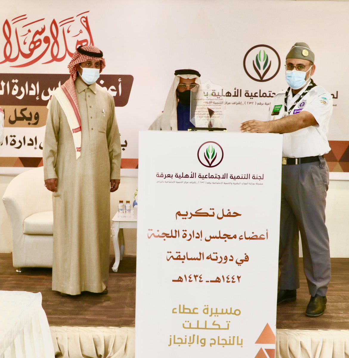 تكريم الاستاذ سلمان البريدي عضو مجلس الإدارة والمشرف على مركز رؤية للعمل التطوعي على مساهمته في  #مسيرة_عطاء التي تكللت بالنجاح والإنجاز