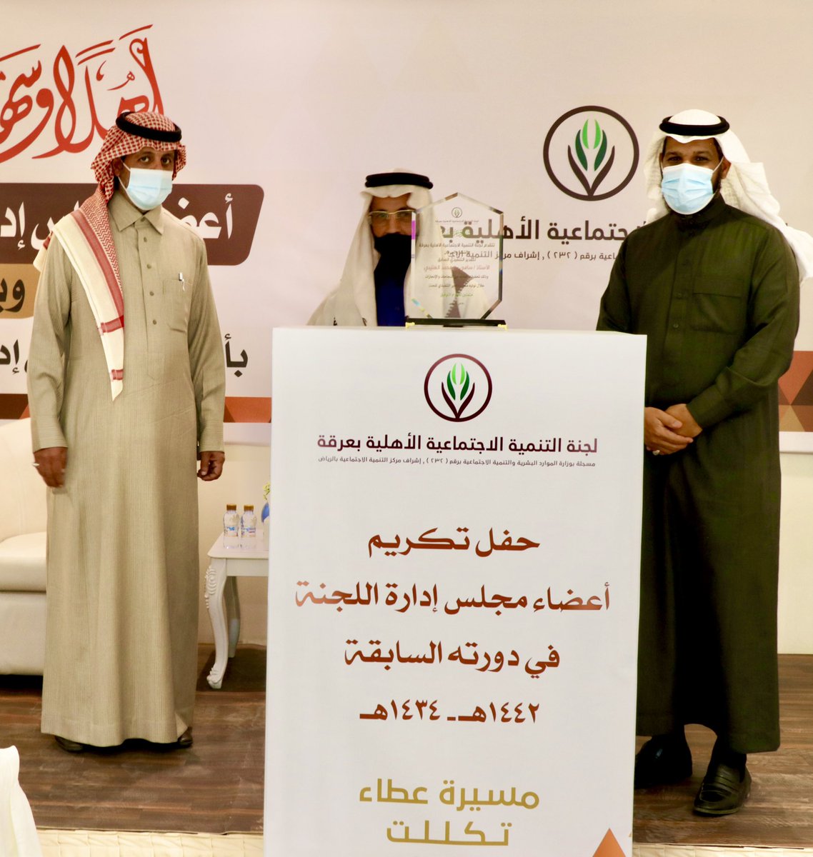 تكريم الاستاذ سامي العتيبي المدير التنفيذي السابق للجنة على إدارته للجنة والسير بها نحو التميز 
#مسيرة_عطاء