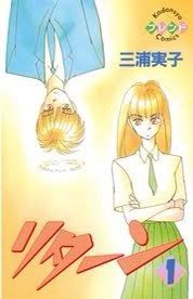 三浦実子 Twitter Search Twitter