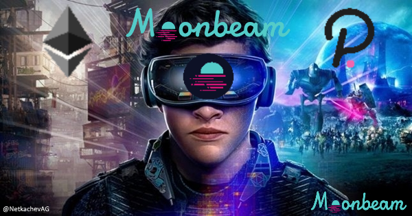 NetkachevAG's tweet photo. @MoonbeamNetwork
The Future is Multi-Chain ! 
Expand to new chains. Powered by Moonbeam, an Ethereum-compatible smart contract parachain on Polkadot. https://t.co/5O7CpEB8um