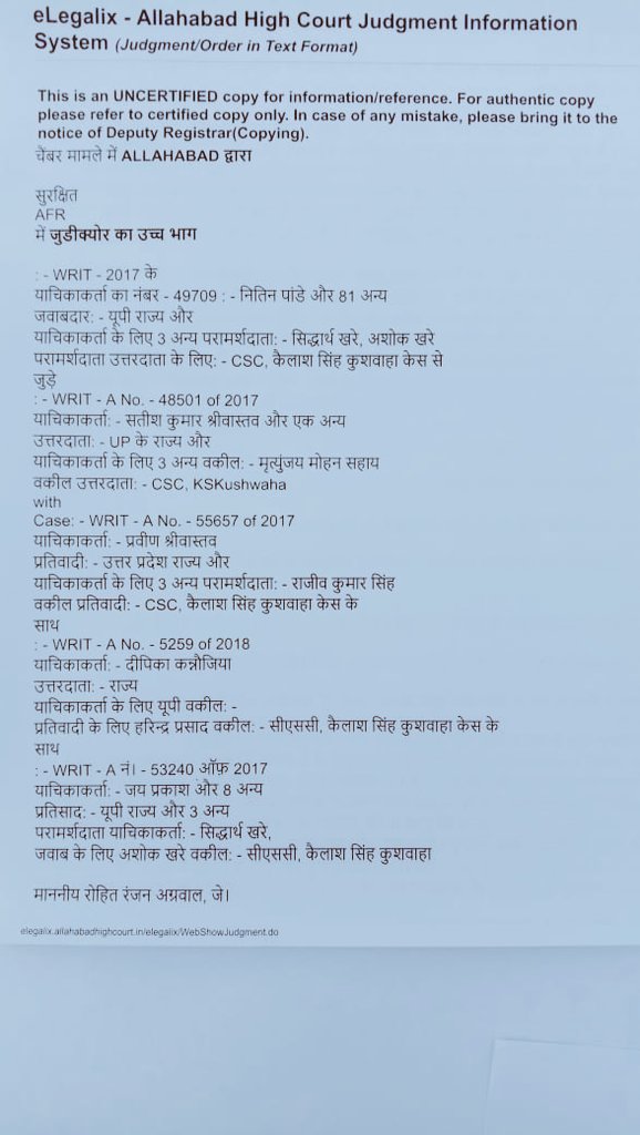 Neerajk311292's tweet image. माननीय @myogiadityanath जी मामले मे संज्ञान ले ! हाइकोर्ट इलाहाबाद के द्वारा कंटेम्प्ट संख्या 5415/20 दिनांक 7 Jan 21 में 8 मार्च से पहले #नियुक्ति पत्र जारी करने के आदेश की अवमानना करके @HandloomTextile विभाग फिर एक बार @UPGovt की छवि को खराब करने की कोशिश हो रही है 
#Handlooom