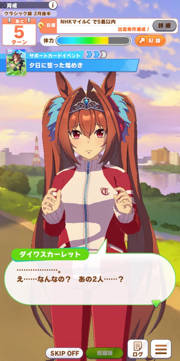 サツバシ幻葉 このサポートイベントのダスカちゃん感性うちら寄りでなんかすごく安心した T Co 3x5zjgjcjp Twitter
