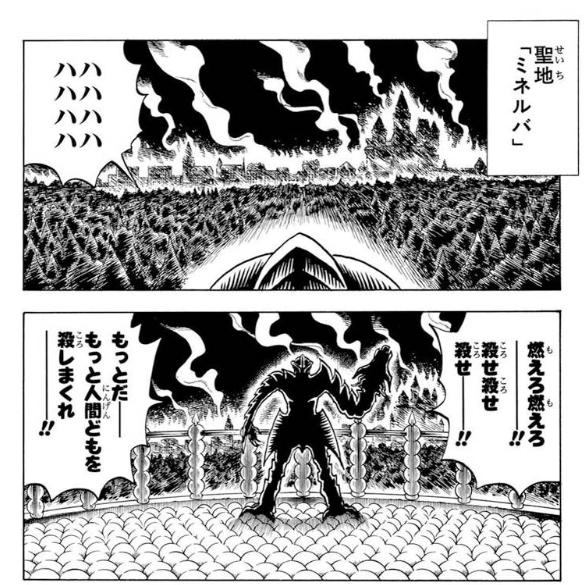 超世界転生エグゾドライブ感想まとめ 第十話 異界災厄 5ページ目 Togetter 超世界転生エグゾドライブ感想まとめ 第十話 異界災厄 5ページ目 Togetter