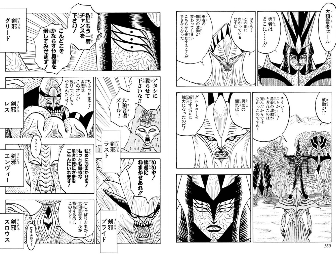 超世界転生エグゾドライブ感想まとめ 第十話 異界災厄 5ページ目 Togetter 超世界転生エグゾドライブ感想まとめ 第十話 異界災厄 5ページ目 Togetter
