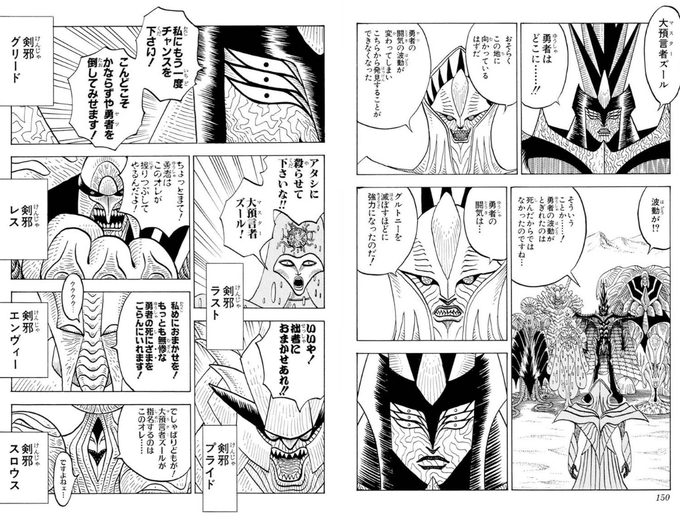 小黒唯 個人v Ogro Yui さんのマンガ一覧 古い順 53ページ ツイコミ 仮