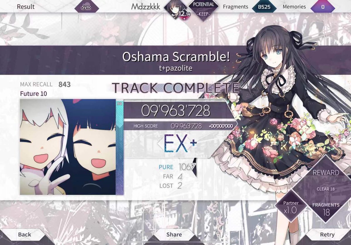 objk6's tweet photo. high score +0草 https://t.co/GuzpzKXITg