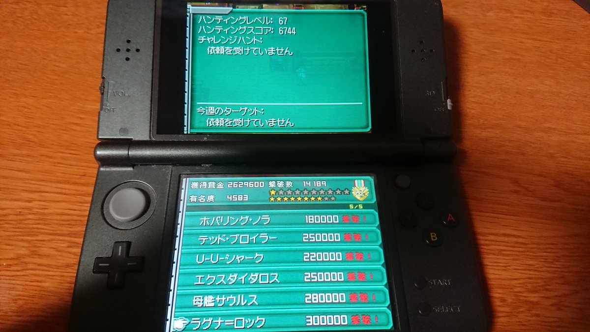 蝿王 メタルマックス2リローデッドクリア 全賞金首撃破 いやぁ やっぱりこのゲームは難しいけど本当に面白い 育成や構成の面白さに関しては本気で世界最高峰のrpgだと思うね
