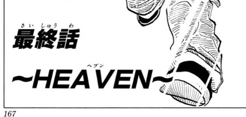 超世界転生エグゾドライブ感想まとめ 第十話 異界災厄 5ページ目 Togetter 超世界転生エグゾドライブ感想まとめ 第十話 異界災厄 5ページ目 Togetter